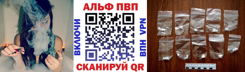 А ПВП Соль Можайск