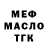 Амфетамин VHQ ghope