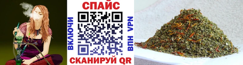 наркошоп  Можайск  БУТИРАТ бутик 
