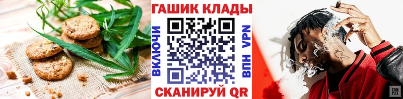 Cannafood марихуана  цена наркотик  Можайск 