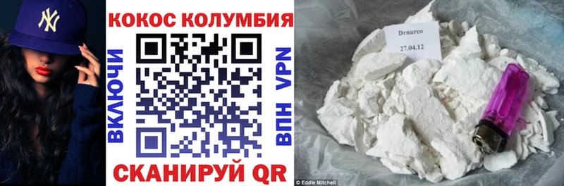 где купить наркоту  Можайск  КОКАИН VHQ 