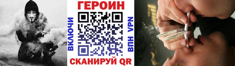 магазин  наркотиков  ОМГ ОМГ сайт  ГЕРОИН Heroin  сайты даркнета Telegram  Можайск 