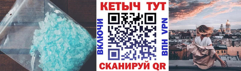 купить наркоту  Можайск  КЕТАМИН ketamine 