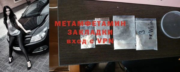 трава Балабаново