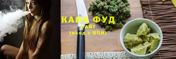 прущие грибы Аркадак