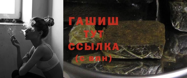 трава Балабаново