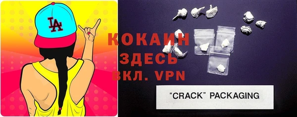 трава Балабаново