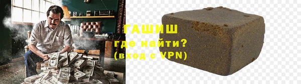 прущие грибы Аркадак