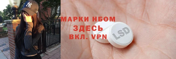 метамфетамин Баксан