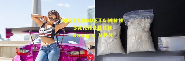 метамфетамин Баксан