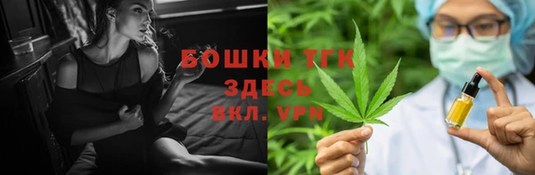 метамфетамин Баксан