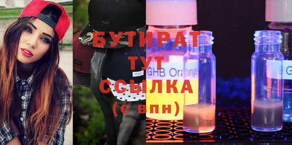 прущие грибы Аркадак