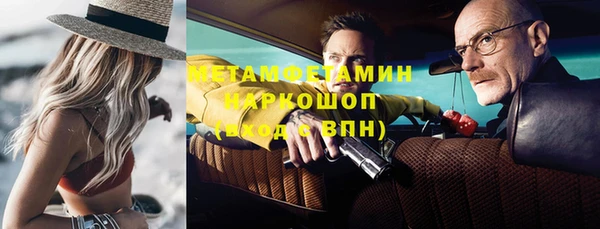 метамфетамин Баксан