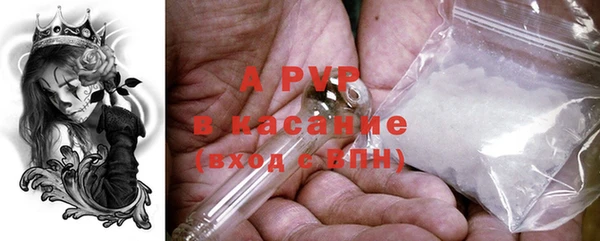 меф Балахна