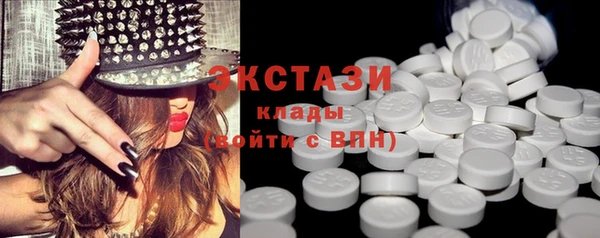 стаф Арсеньев