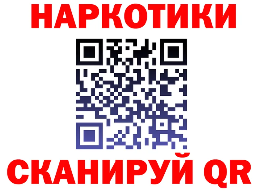 БУТИРАТ GHB ONION это блэк спрут Можайск
