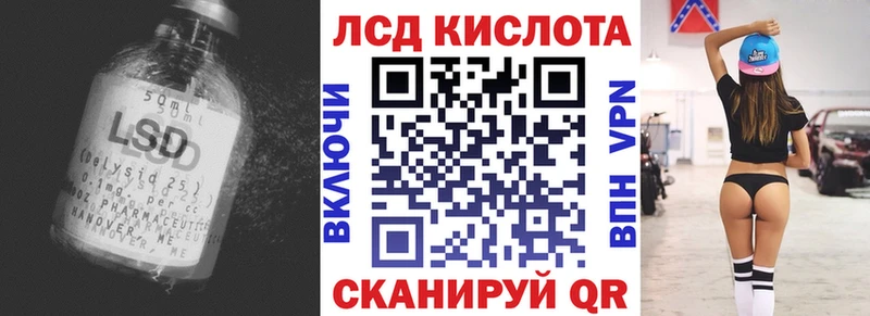ЛСД экстази кислота  гидра ссылки  Можайск 