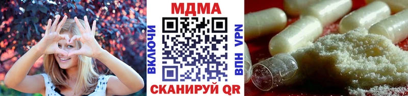 MDMA crystal  Можайск 