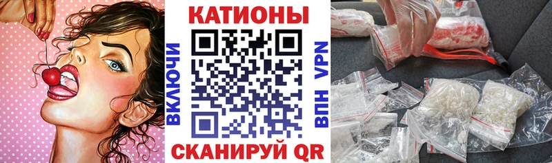 Меф мука Можайск