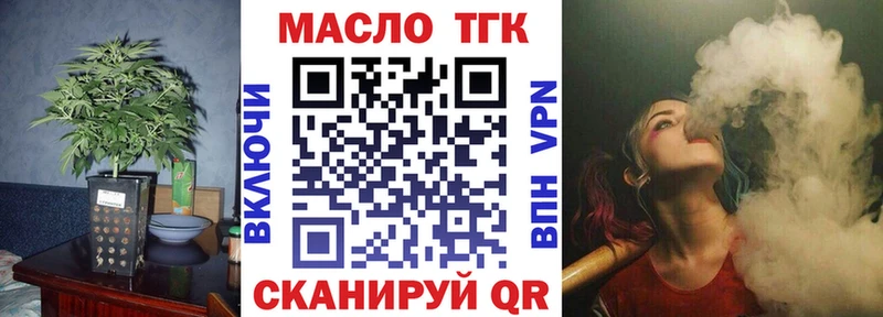 ТГК Wax  где купить наркотик  Можайск 